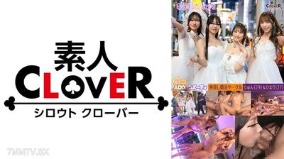 529STCV-543 某大学婚活サークル【じゅん、ひまり、えりか、ななせ】～じゅん&ひまり編～