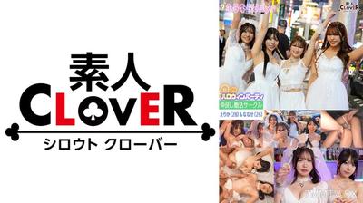 529STCV-544 A Certain University Marriage Activity Circle [Jun, Himari, Erika, Nanase] ~Erika & Nanase Edition~