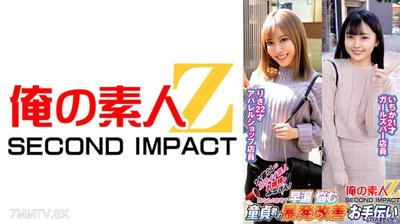 765ORECS-236 Cute amateur girls living alone! &quotCan you help improve the premature ejaculation of a virgin at his home？&quot Ichika Risa