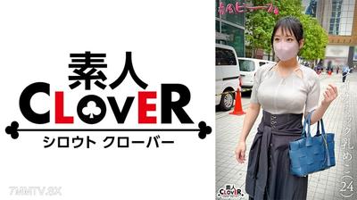 529STCV-542 ダイナミック乳めこ