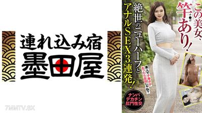 425HUST-041 This babe has a dick! Triple anal sex with a world-class shemale! Miranda Miyu