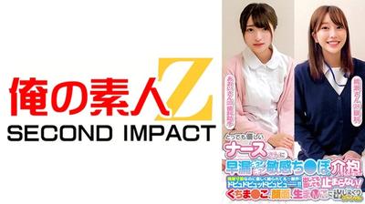765ORECS-238 너무 친절한 간호사에게 조루, 발기, 민감한 좆을 돌봐줬습니다!! 사정 직전에 부드럽게 만져주니 이미 한계입니다! 뿅뿅뿅뿅뿅!!! 쏴도 쏴도 멈추지 않습니다! 입, 얼굴, 생식기에다 쏴대기 스페셜 아오이 씨 모모세 씨