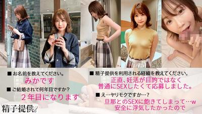 ddhc-010 Mika (30)