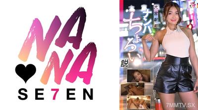 822SEVEN-006 Easy pickups at Omiya Station front theory Yuna Miki
