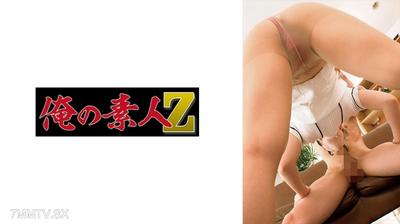 230ORECO-920 Miss Wakaba