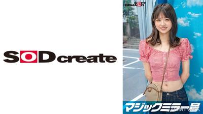 107SDMM-14301 [Offshore Girls Only] First Time Deep Breast Massage! She's shy but can't help letting out gasps, this sensitive-breasted girl will even take a raw dick？!？ Girl with beautiful collarbones, Ran-chan Edition