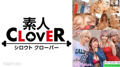 529STCV-548 Some University Belly Dance Circle [Rica, Alice, Karen, Moka] ~ Rica & Alice Edition ~