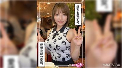 420HOI-318 Azusa (23) Amateur Hoihoi Z · Amateur · Documentary · Hidden Camera · Beautiful Girl · Big Tits · Nice Ass