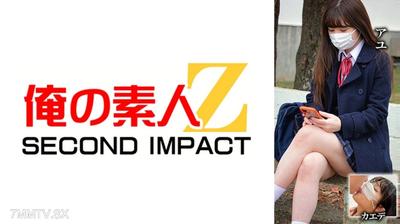 765ORECS-254 Fucking innocent pussies of young girls with the power of YEN, personal recording of raw sex videos inserting limitless sperm. Ayu, Kaede