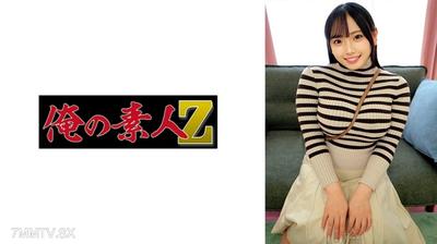 230ORECO-945 벚꽃