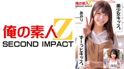 765ORECS-256 Beautiful girl kiss. Kiss forever. Perverted French kissing. Is it Akari？