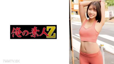 230ORECO-949 Spring