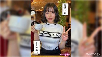 420HOI-323 里依(23)素人ホイホイZ・素人・ドキュメンタリー・ハメ撮り・美少女・巨乳・潮吹き・顔射