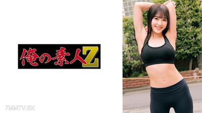 230ORECO-953 Nene