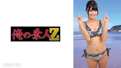 230ORECO-958 Hinano