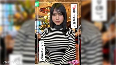 420HOI-328 まいる(20)素人ホイホイZ・素人・ドキュメンタリー・ハメ撮り・美少女・巨乳・潮吹き・顔射