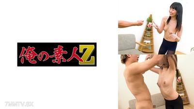 230ORECO-969 코하루짱