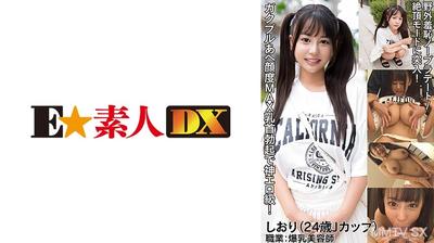 766ESDX-084 시오리(24세)