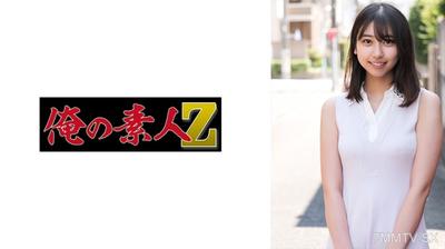 230ORECO-971 슈카(가칭)