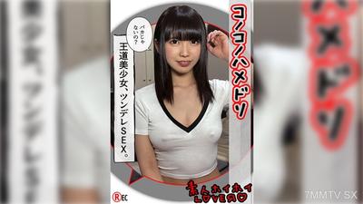 420HHL-106 KOHARU(24) 초보 호이호이 러버・초보・커플 자위 촬영・코스프레・미유・검은 머리・흰 피부・도M・근력 운동・레오타드