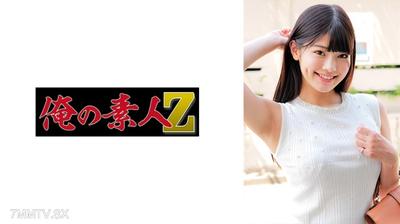 230ORECO-972 히나노 (가칭)