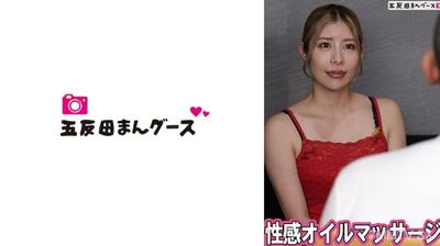 490FAN-273 에로틱한 오일 마사지에 빠진 미인 아내