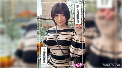 420HOI-330 아노(25) 아마추어 호이호이Z・아마추어・다큐멘터리・캠코더・미소녀・거유・미뽀・전동 마사지기・분수・자위・페이스샷