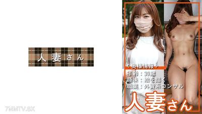 776HDSN-050 주부 050