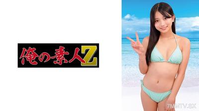 230ORECO-987 카린