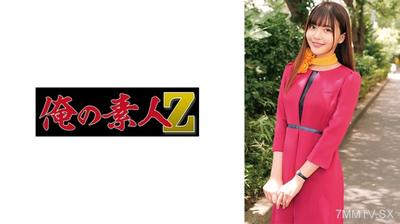 230ORECO-989 린 씨
