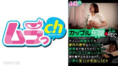 477GRMR-160 커플룸 REC 안경 소녀도 남자친구가 명령하면 치○포를 목구멍까지 빨아줄 거야! 더 좋아해줬으면 해서… 사랑을 이어주기 위한 서비스 생중출 섹스