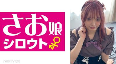 849SOMSM-001 Yukipi