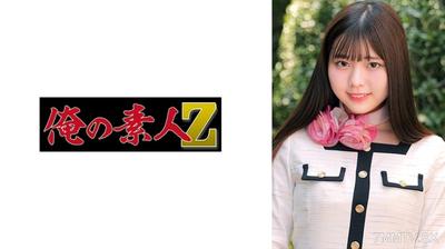 230ORECO-992 야 아줌마
