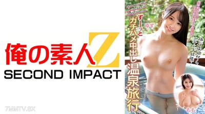 765ORECS-268 Non-stop real bareback in-and-out hot spring trip Yuzumomo