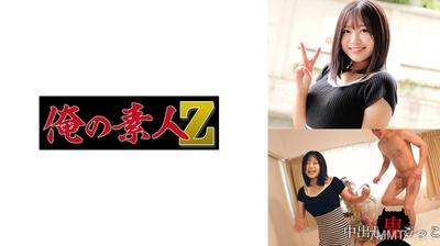 230ORECZ-008 아리사짱