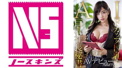 702AIAV-018 【3.1次元】AI巨乳社長秘書 才原玲AV出道