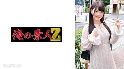 230ORECZ-019 새끼