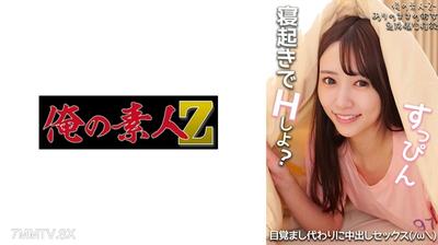 230OREMO-318 유라짱
