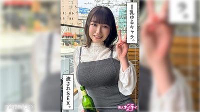 420HOI-333 さりか(20)素人ホイホイZ・素人・ドキュメンタリー・ハメ撮り・美少女・巨乳・潮吹き・顔射