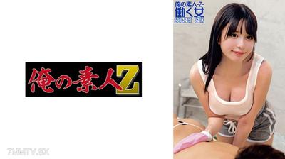 230OREMO-321 Noah ○ Hot Spring Resort