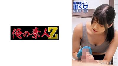 230OREMO-322 滴水SPA○○○露台