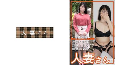 776HDSN-056 人妻さん 056