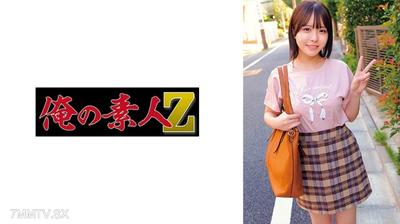 230ORECZ-029 Konatsu