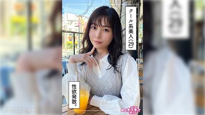 420HOI-337 あさか(29)素人ホイホイZ・素人・ドキュメンタリー・ハメ撮り・お姉さん・スレンダー・くびれ・美乳・美尻・潮吹き
