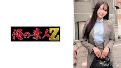 230ORECZ-031 번개 선생님