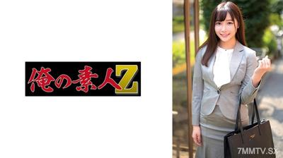 230ORECZ-042 코하루 씨