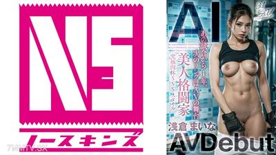 702AIAV-022 【3.1 차원】AI 미인 격투가 아사쿠라 마이나 AV 데뷔