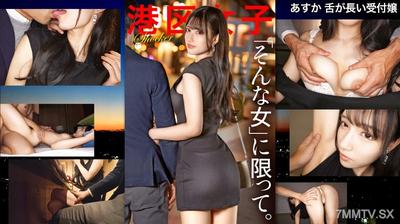 300MIUM-1213 【It"s always such women】Giving head with the tongue wrapped around it while sucking is the best. The body is tight and sensitive, twitching and jumping, showing a face of orgasm that can"t be shown to others.