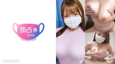 DOCS-076 【I want to be wrapped in boobs!】This heavyweight huge tits are too perverted! I've always wanted to fuck a slut like this once! 【Yumina (22)】