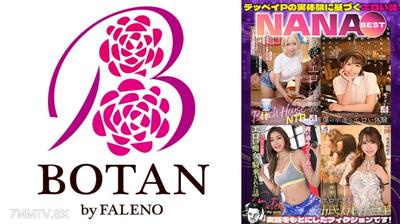 700VOBB-049 Teppei P&quots Real Experience Erotic Stories NANA BEST Otsu Alice Miyazono Wakaba Miyake Yuna Hatano Yuui